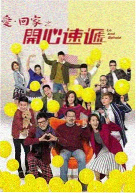 电视剧 迷雾重逢 2026