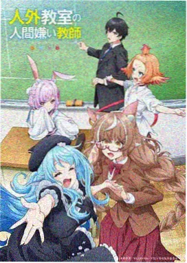 萤火之森